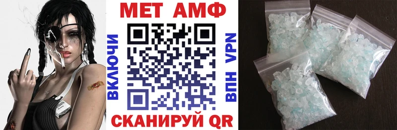 АМФ 98%  как найти   Нефтекамск 
