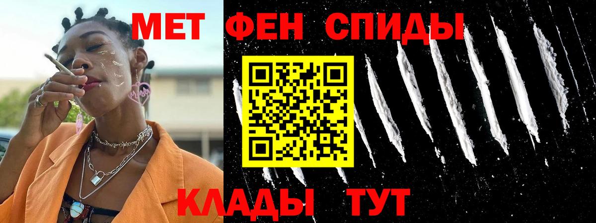 Amphetamine 98% Нефтекамск