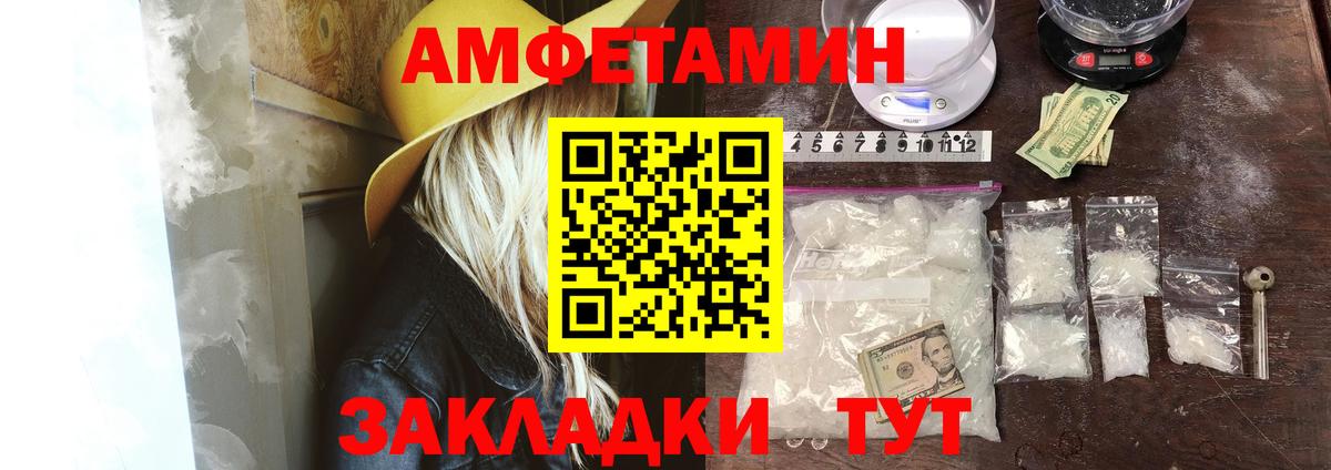 Нефтекамск  Гашиш  Бошки Шишки  МЕФ  Alpha PVP СК   Вход с VPN  Меф  