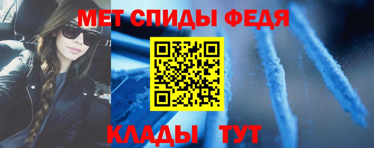 АМФЕТАМИН Premium Нефтекамск