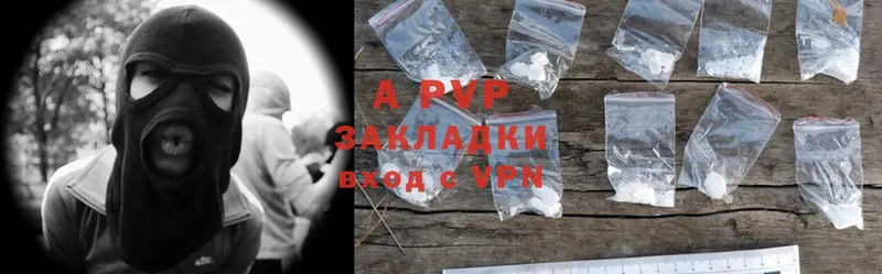 как найти закладки  Нефтекамск  Alpha-PVP крисы CK 