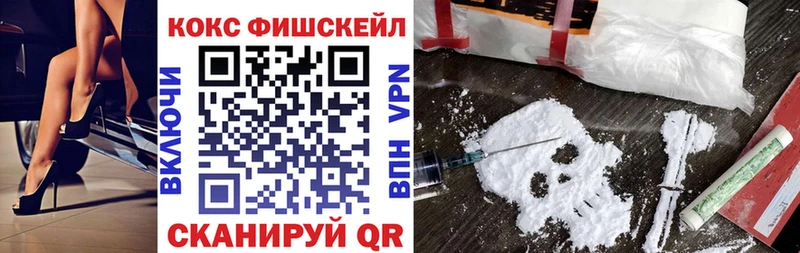 что такое наркотик  Нефтекамск  COCAIN Боливия 