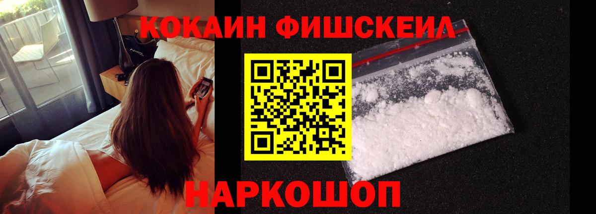КОКАИН Колумбийский Нефтекамск