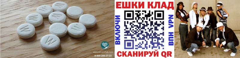 маркетплейс состав  Нефтекамск  Ecstasy MDMA 