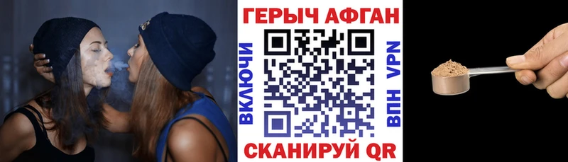 ГЕРОИН герыч  наркотики  Нефтекамск 