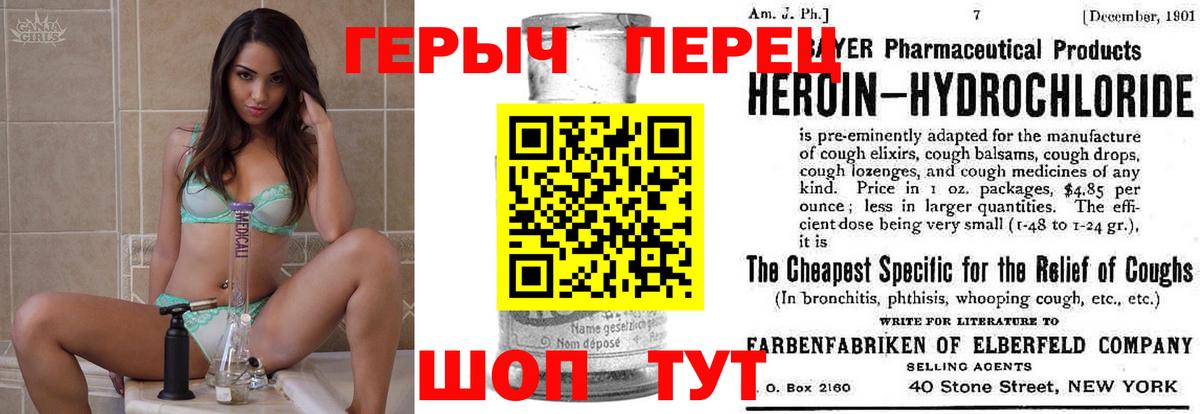 ГЕРОИН Афган  Нефтекамск 