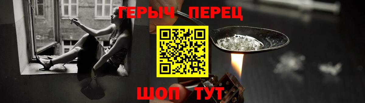 Нефтекамск  Героин Афган  Вход с VPN 