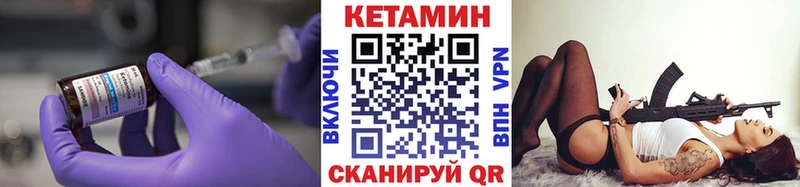 КЕТАМИН ketamine  darknet какой сайт  Нефтекамск 