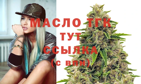 бутират Михайловка