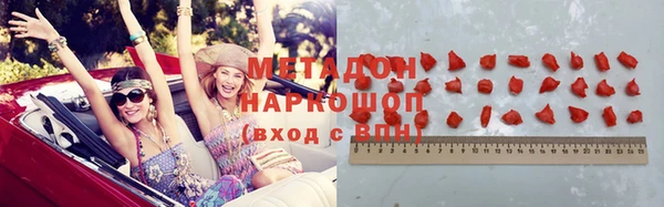 бутират Михайловка