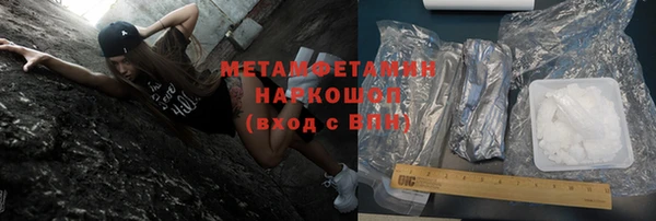 наркотики Михайловск
