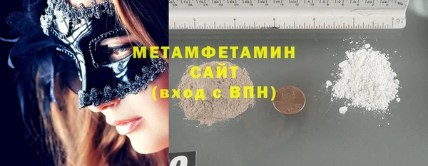 гидропоника Михайлов