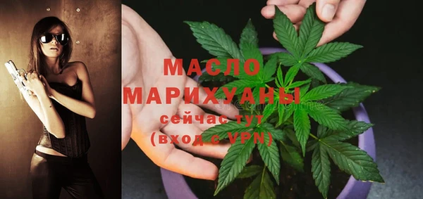 бутират Михайловка