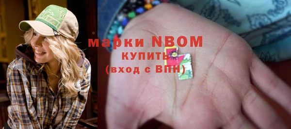 наркотики Михайловск