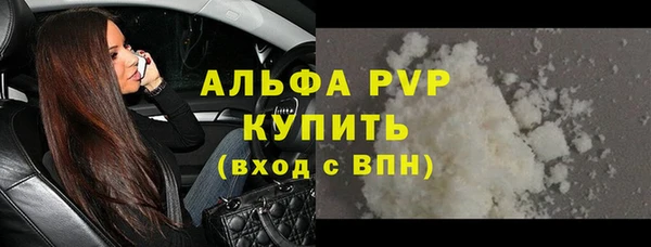 бутират Михайловка