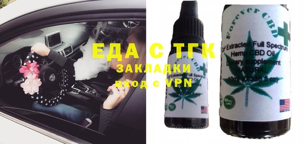 бутират Михайловка
