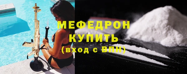 бутират Михайловка