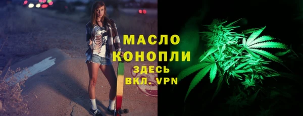 наркотики Михайловск