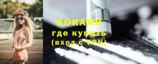 наркотики Михайловск