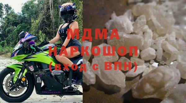 бутират Михайловка