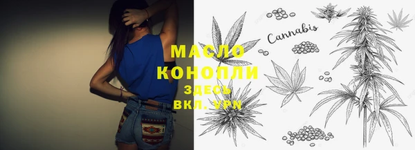 бутират Михайловка