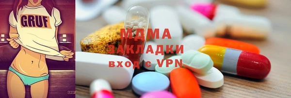 наркотики Михайловск