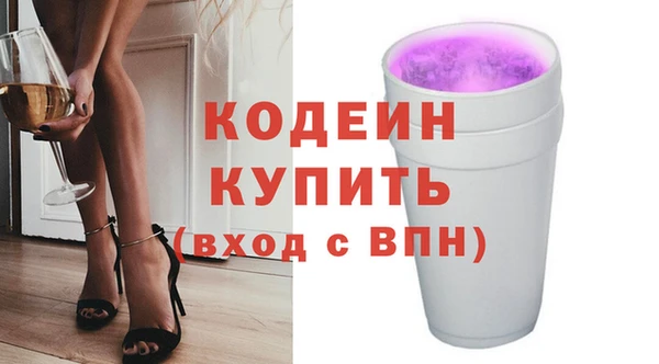 мет Анжеро-Судженск