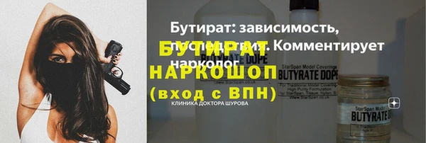 наркотики Михайловск