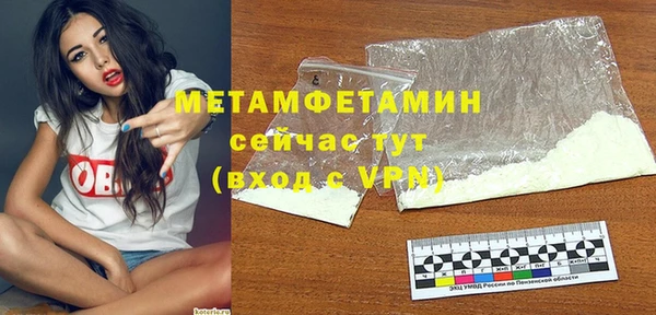 наркотики Михайловск