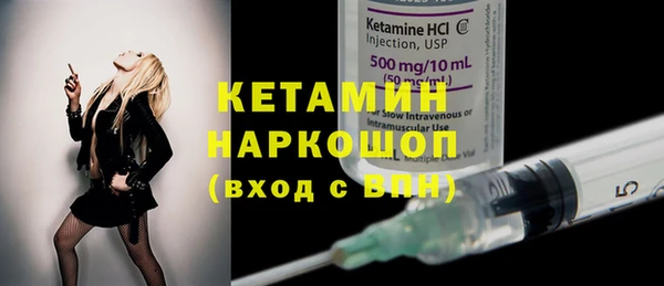 наркотики Михайловск