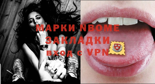 бутират Михайловка