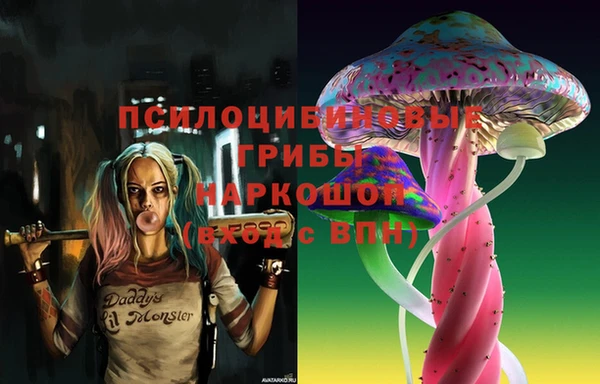 наркотики Михайловск