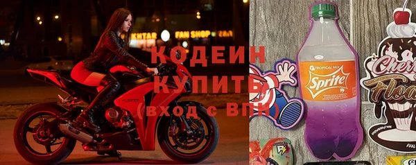 бутират Михайловка