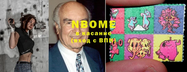 бошки Апатиты