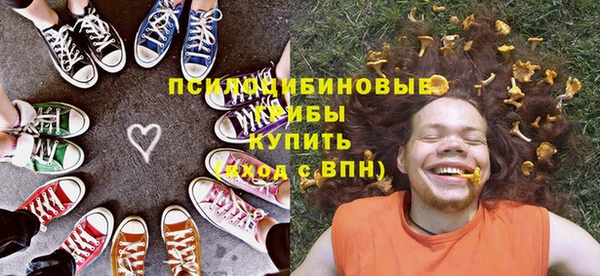 наркотики Михайловск