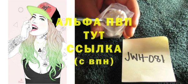 наркотики Михайловск
