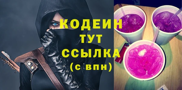 бутират Михайловка