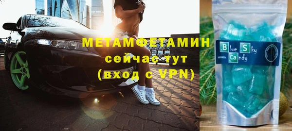 бутират Михайловка