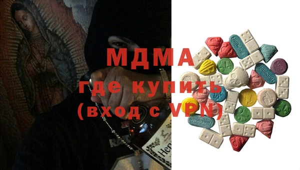 наркотики Михайловск
