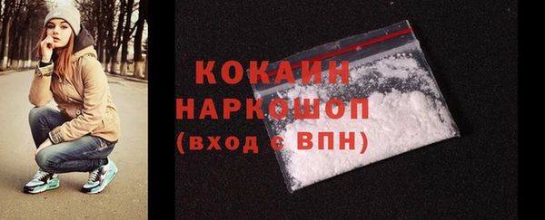бутират Михайловка