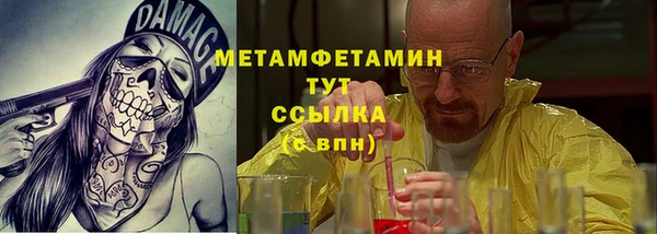 гидропоника Михайлов