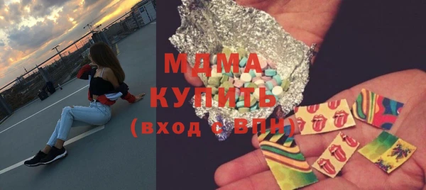бутират Михайловка