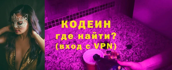 наркотики Михайловск