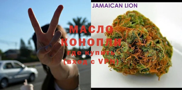 бутират Михайловка