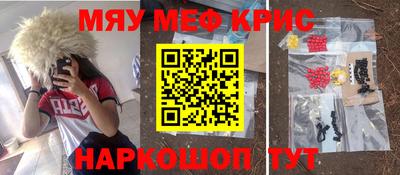 прущая мука Донецк