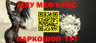 MESCALINE Азнакаево