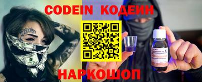 мяу мяу кристалл Дубна