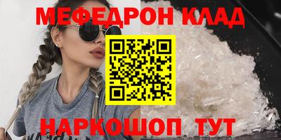 прущая мука Донецк