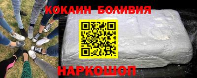 мяу мяу кристалл Дубна