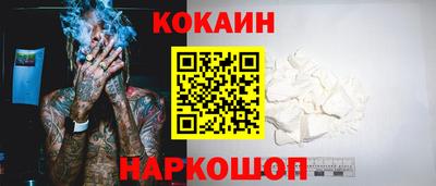 прущая мука Донецк